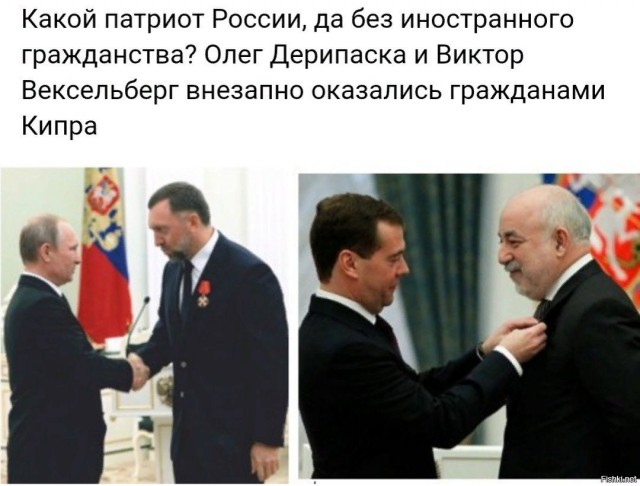 Сотрудники ФБР пришли в дом Олега Дерипаски в Вашингтоне