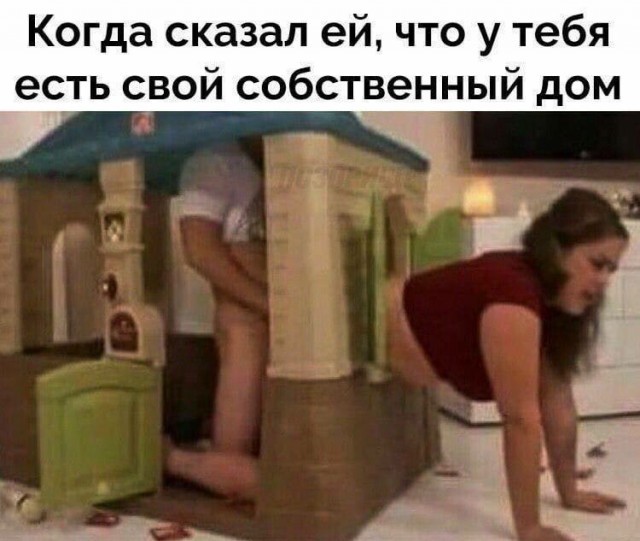 Отовсюду обо всем