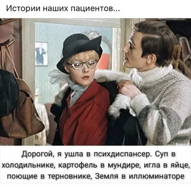 Картинки на пятницу 19.11.21