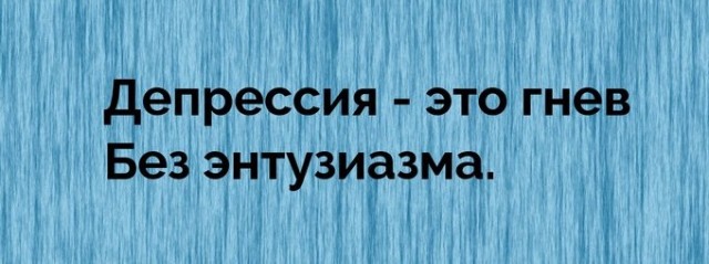 Ты видела его КТ?