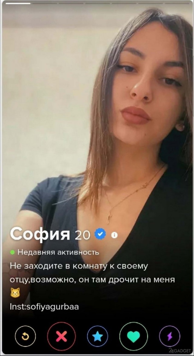 Девушки с сайта знакомств