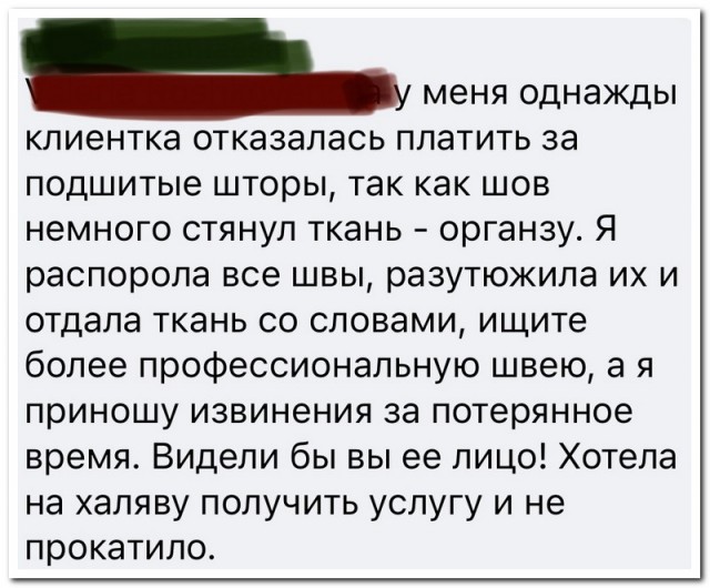 Забавные комментарии из социальных сетей (10.01.22)