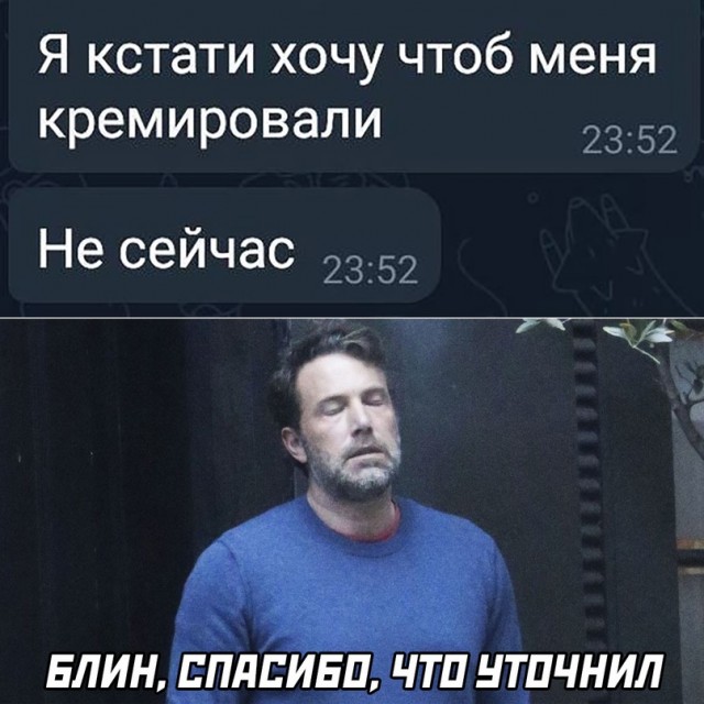 Весёлый полтишок 01.02
