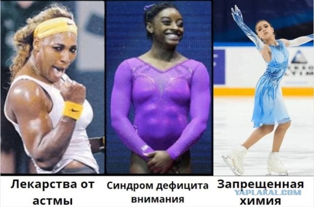 Сергей Минаев - Камиле Валиевой