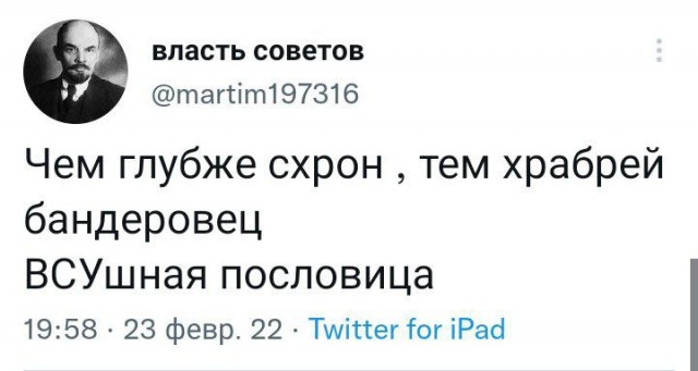 Россия начала "специальную военную операцию" на Украине