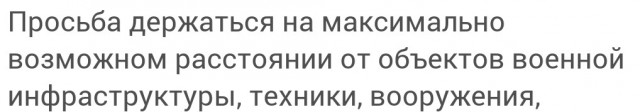 Увага!