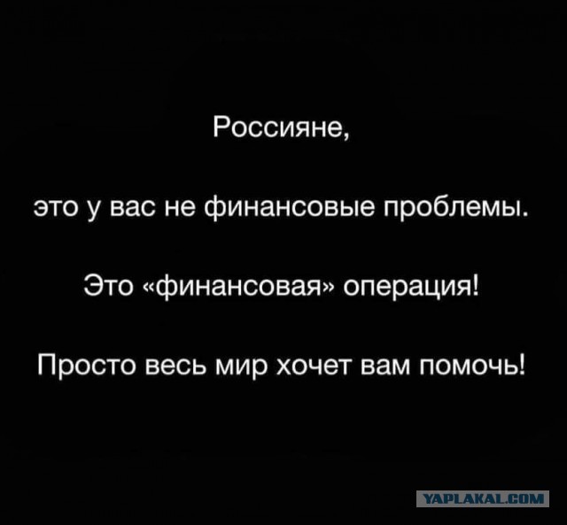 ⚡️ «Яндекс» предупредил о риске дефолта компании после приостановки торгов его бумагами