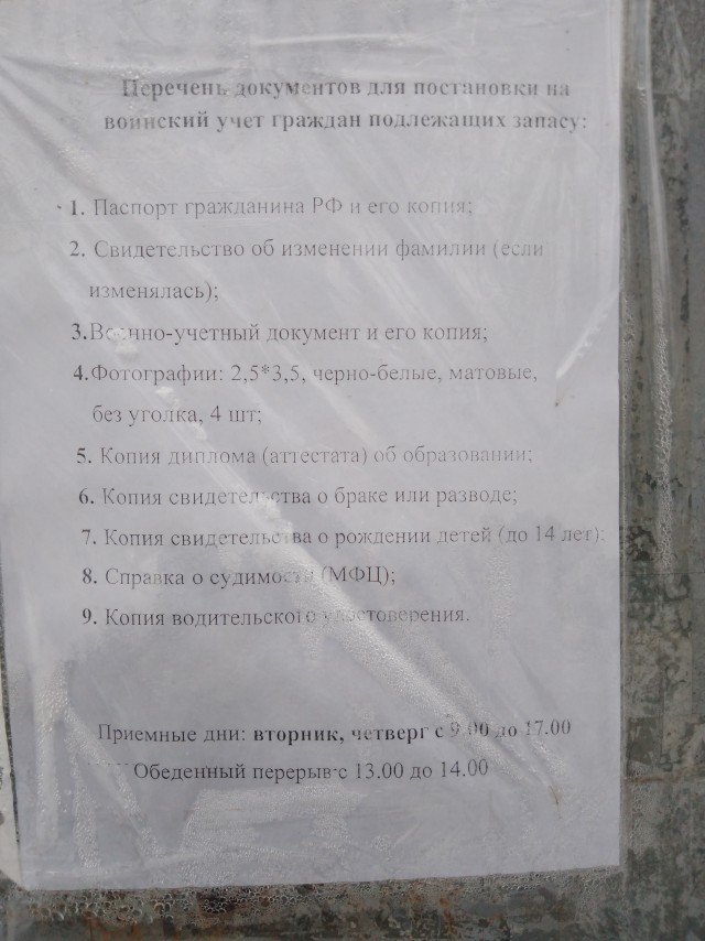 У меня один вопрос