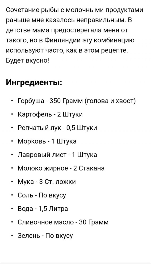 Интересно, какие будут последствия?