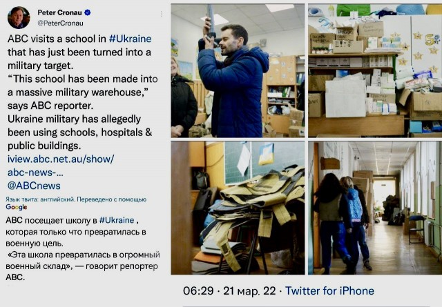 Пандемия. Коронавирус и съехавшие крыши. Россия и мир. Часть 31.