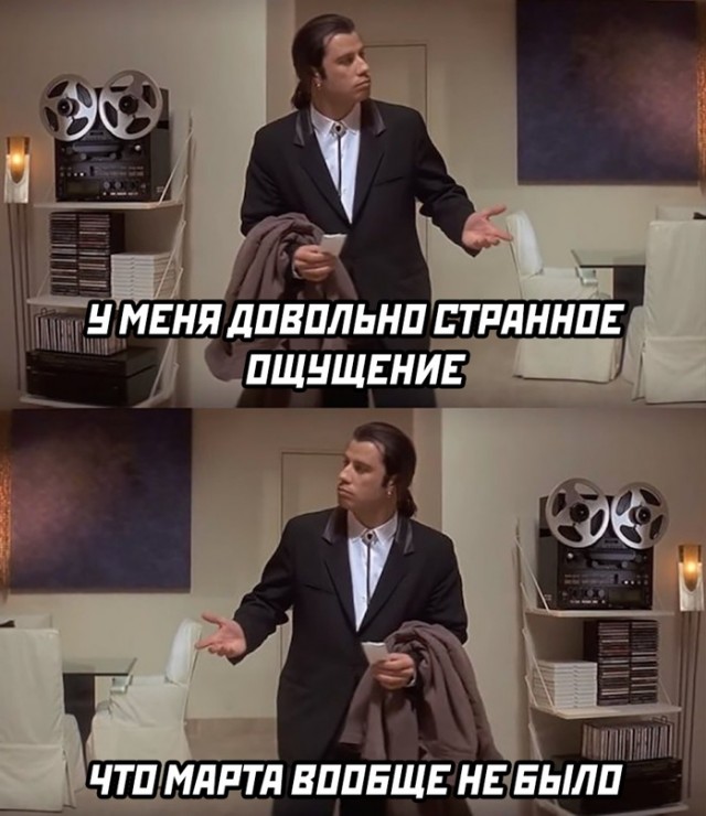 Весёлый полтишок 30.03.22