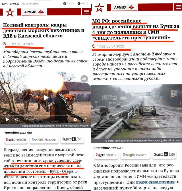 Фейковое видео с Бучи