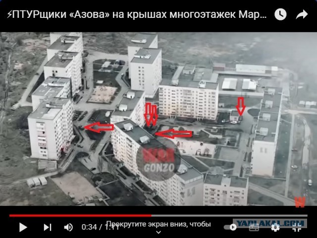 ЗРК Стрела прячется в городских кварталах под Киевом