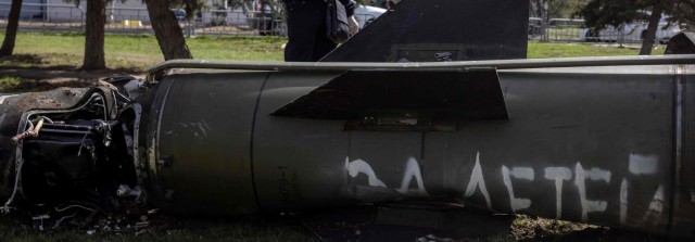 Установлена принадлежность ракеты в Краматорске