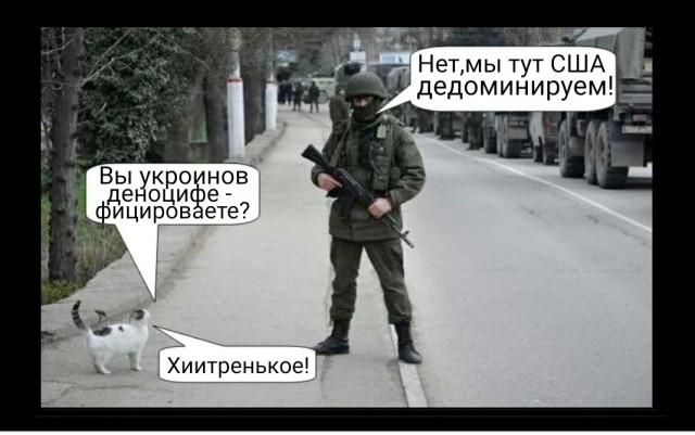 Лавров: операция России на Украине призвана покончить с курсом США на доминирование в мире