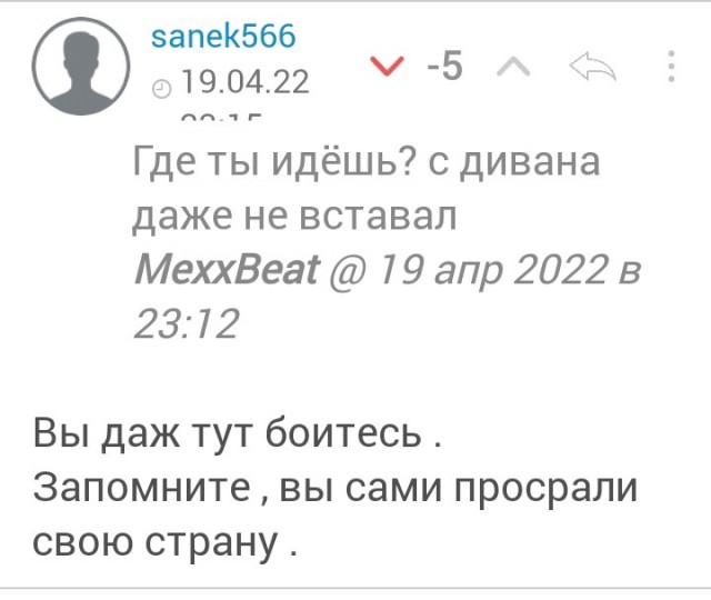 Медведев заявил, что наемники на Украине подлежат денацификации в первую очередь