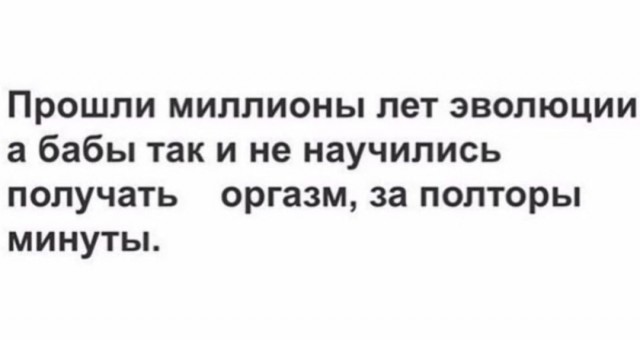 Пятница. И немного слегка пошлых картинок с надписями и без 16+ (03.06)