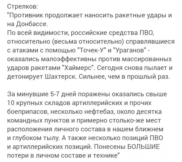 Пандемия съехавших крыш - разновидности болезни. Россия и мир. Часть 37