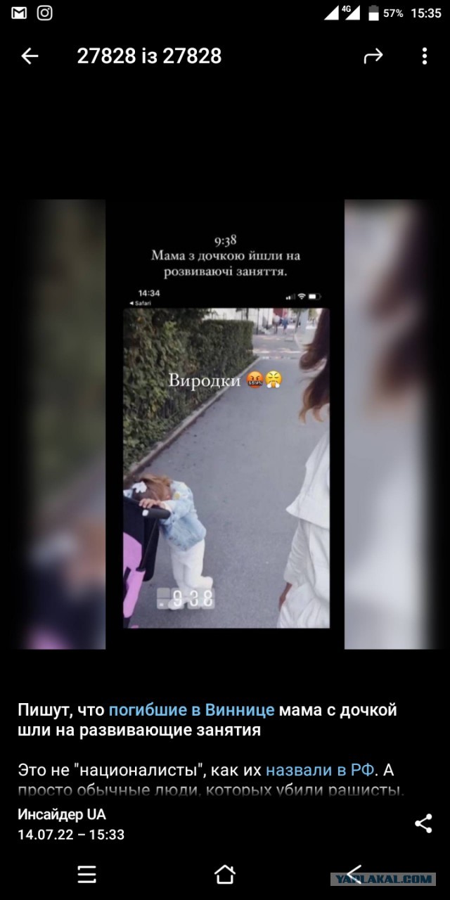Сегодня ночью снова неспокойно было в Новой Каховке.