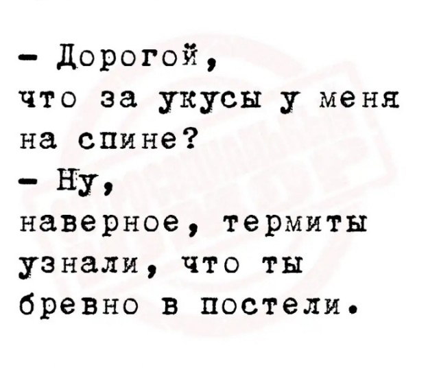 Остров Просветления