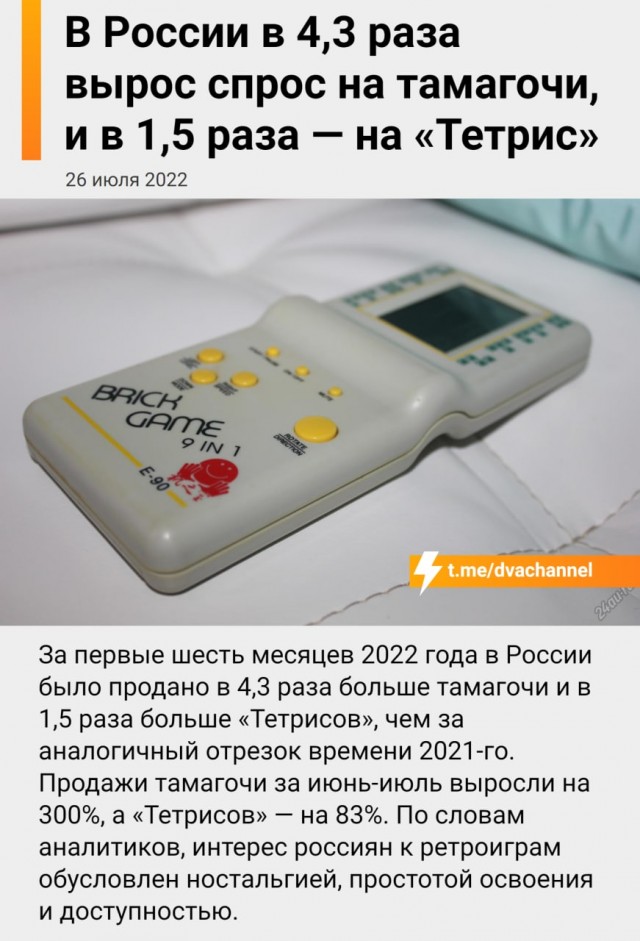 Пандемия съехавших крыш - разновидности болезни. Россия и мир. Часть 38