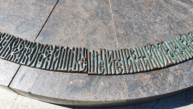 Путешествие по Ярославской области