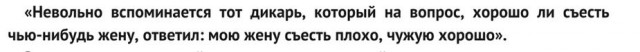 И у Сербов не спокойно…