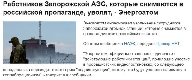 Впервые в истории произошло полное отключение Запорожской АЭС от энергосети, сообщает Энергоатом