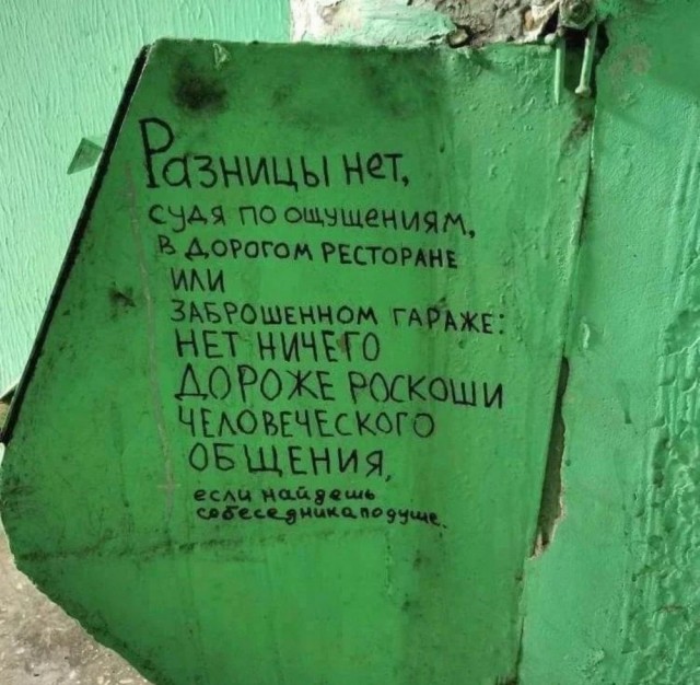 Картинки и мемы, всем хороших выходных