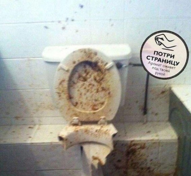 И я туда же!