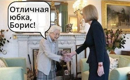 Тем временем во дворце...