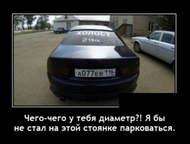 Директор гей-клуба опаздывает на рабочую летучку