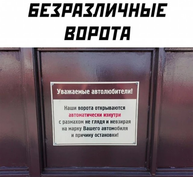 Алкопост 8.10.22