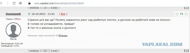 Обстрелы Киева и других городов Украины