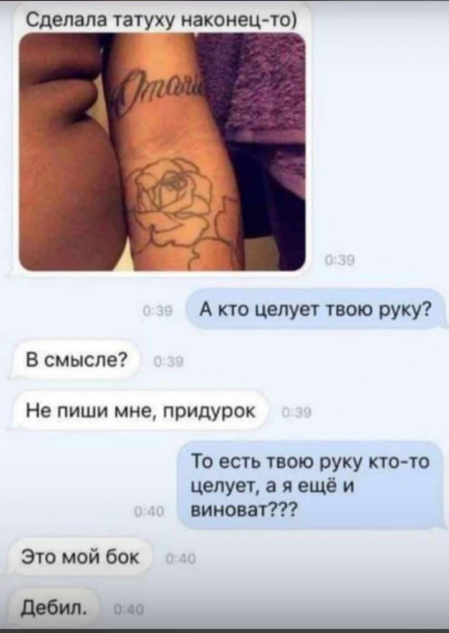 Юмор в картинках и без
