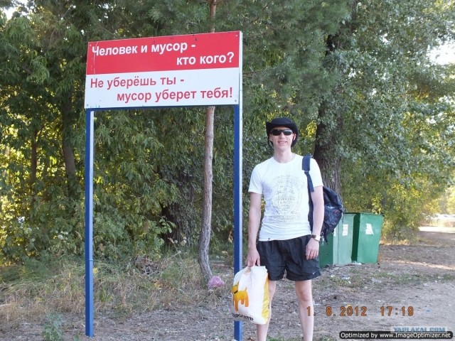 Уютный Новокуйбышевск