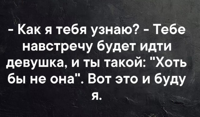 Оригинально