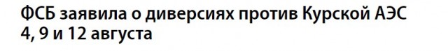 Украина, наши дни