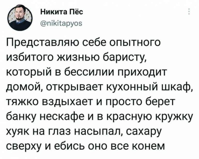 Картинки и мемы. Выходные близко...