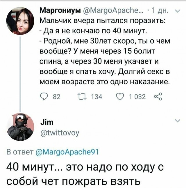 Немного картинок для настроения - 112