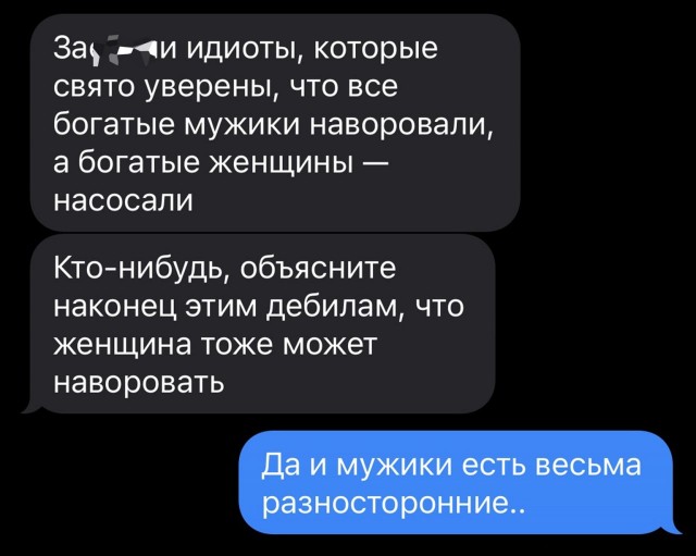 8 Ноября