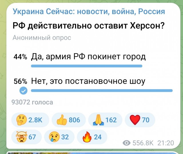 Победная поступь идиотизма по планете.