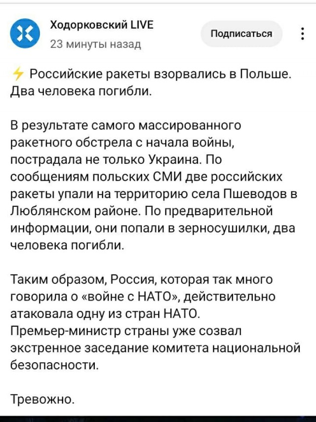 Победная поступь идиотизма по планете – том 2