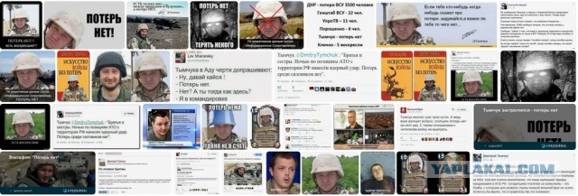 Тиха украинская ночь… А.С. Пушкин