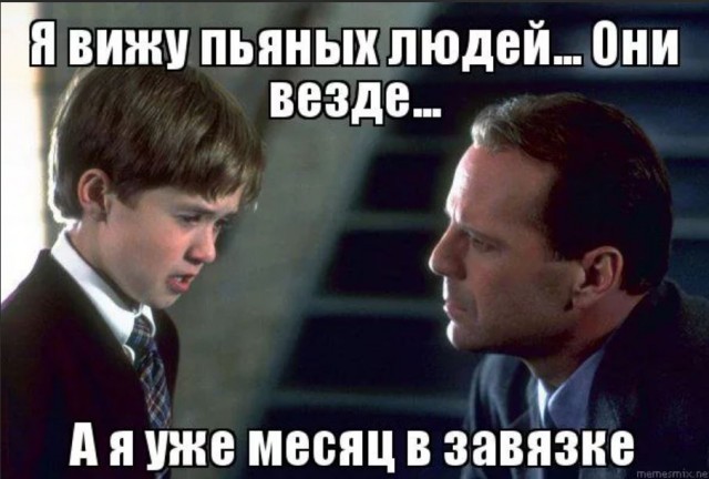 Победная поступь идиотизма по планете – том 6
