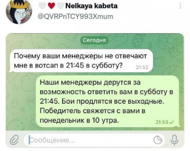 Картинки и мемы, всем хороших выходных