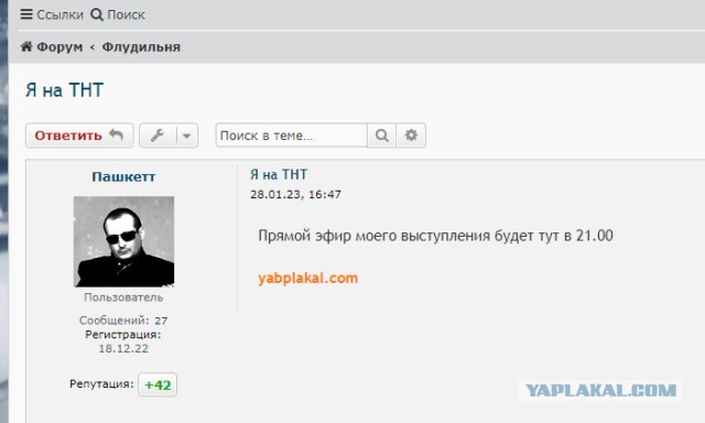 Ну вот и дождались!