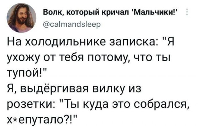 Юмор в картинках и без