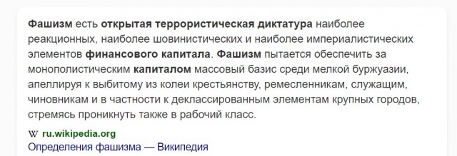 "Патриоты" и "либералы". Говорите правильно
