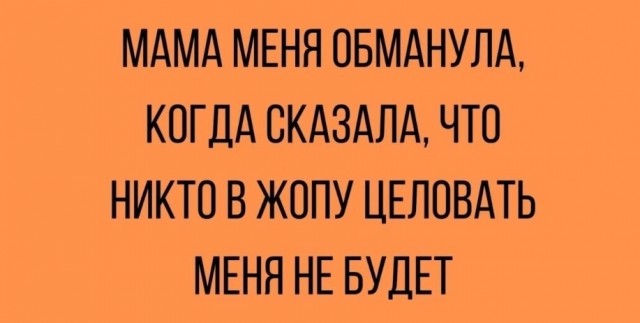 Картинки и мемы, всем хороших выходных